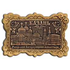 Магнит из бересты Казань Раифский Богородицкий монастырь прямоуг ажур золото